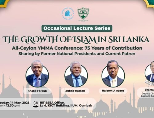 Lecture – The Growth of Islam in Sri Lanka